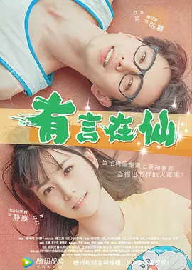99爱色